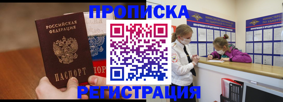форма 3 в Баймаке